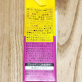 エルビー バナナラッシー 商品写真 5枚目