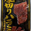 ヤガイ 厚切りハラミ焼肉味 商品写真 4枚目