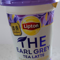 リプトン THE EARL GREY TEA LATTE 商品写真 3枚目