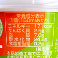 さくら食品 北海道メロンソフト 商品写真 1枚目