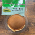 ローソン Uchi Cafe’ × 森半 濃いお抹茶どらもっち 商品写真 3枚目