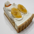 キルフェボン 極味王バナナとルガール クリームチーズムースのタルト 焦がしバター風味 商品写真 2枚目