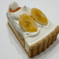 キルフェボン 極味王バナナとルガール クリームチーズムースのタルト 焦がしバター風味 商品写真 3枚目