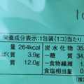 ローソン Uchi Cafe’ × 森半 濃いお抹茶どらもっち 商品写真 1枚目