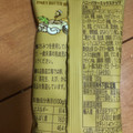 アクレア ハニーバターミックスナッツ 商品写真 3枚目
