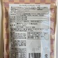 横井チョコレート 大豆チョコ ミルク 商品写真 2枚目