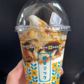 マクドナルド コーヒーゼリーパフェ 商品写真 2枚目