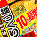 マルちゃん 麺づくり 担担麺 商品写真 1枚目