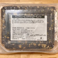 インスマート ブラウニー耳 ピスタチオ＆アーモンド 商品写真 1枚目