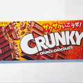 ロッテ クランキー 商品写真 5枚目