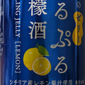 白鶴 ぷるぷる 檸檬酒 商品写真 1枚目