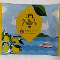 小浜食糧 クルス 長崎レモン 商品写真 1枚目