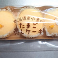 シャトレーゼ 北海道産小麦のたまご蒸しケーキ 商品写真 1枚目
