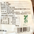 波里 お米の粉 薄力粉 商品写真 5枚目