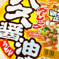 マルちゃん バター醤油味うどん 商品写真 2枚目