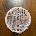 結わえる 寝かせ玄米ごはん 黒米ブレンド 商品写真 2枚目