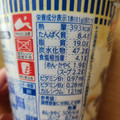 日清食品 カップヌードル 北海道濃厚ミルクシーフー道ヌードル 商品写真 2枚目
