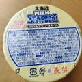 日清食品 カップヌードル 北海道濃厚ミルクシーフー道ヌードル 商品写真 3枚目
