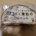 タカキベーカリー 石窯 ライ麦粒のパン 石臼挽き小麦 商品写真 1枚目