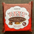 オハヨー MILK CHOCO PUDDING 商品写真 1枚目