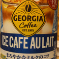 コカ・コーラ ジョージア アイスカフェオレ 商品写真 2枚目