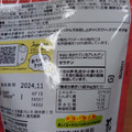カルビー Jagabee 紀州産完熟梅味 商品写真 3枚目