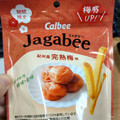 カルビー Jagabee 紀州産完熟梅味 商品写真 4枚目