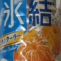 KIRIN 氷結 ミカンクーラー 商品写真 5枚目