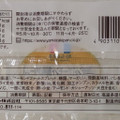 ヤマザキ おいしさ宣言 三角サンド アーモンド風味クリーム 商品写真 4枚目
