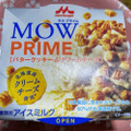 森永 MOW PRIME バタークッキー＆クリームチーズ 商品写真 2枚目