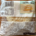 第一パン 北海道生クリームのミルククリームパン 商品写真 3枚目