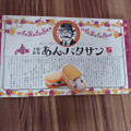 柳月 あんバタサン 商品写真 1枚目