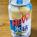 KIRIN 氷結 シチリア産レモン 商品写真 2枚目