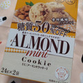 森永製菓 アーモンドクッキー糖質50％オフ 商品写真 5枚目