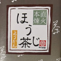 望月茶飴本舗 ほうじ茶ようかん 商品写真 1枚目