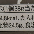 望月茶飴本舗 ほうじ茶ようかん 商品写真 5枚目