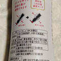 トモエ 北海道丸大豆使用 特選 道民の醤油 商品写真 2枚目