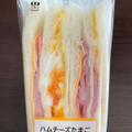 ローソン ハムチーズたまごサンド 商品写真 1枚目