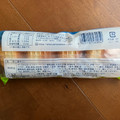 ヤマザキ 薄皮 チーズカスタード クリームパン 商品写真 1枚目