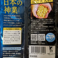 湖池屋 湖池屋プライドポテト 日本の神業 九州焼のり醤油 商品写真 3枚目