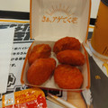 マクドナルド スパイシーチキンマックナゲット 商品写真 4枚目