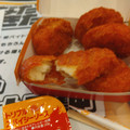マクドナルド スパイシーチキンマックナゲット 商品写真 5枚目