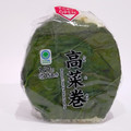 ファミリーマート 高菜巻おむすび 商品写真 4枚目