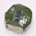 ファミリーマート 高菜巻おむすび 商品写真 2枚目