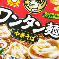 マルちゃん 麺之助 ワンタン麺 中華そば 商品写真 1枚目