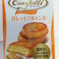 イトウ製菓 コンフェッティ ガレットブルトンヌ 商品写真 3枚目