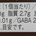 ヤマザキ チョコレートようかん 商品写真 4枚目