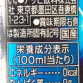 アサヒ ゼロしか勝たんドデカミン 商品写真 4枚目