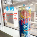 KIRIN 氷結 グレープフルーツ 商品写真 2枚目