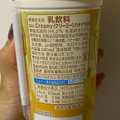 森永 マウントレーニア クリーミーバナナラテ 商品写真 2枚目